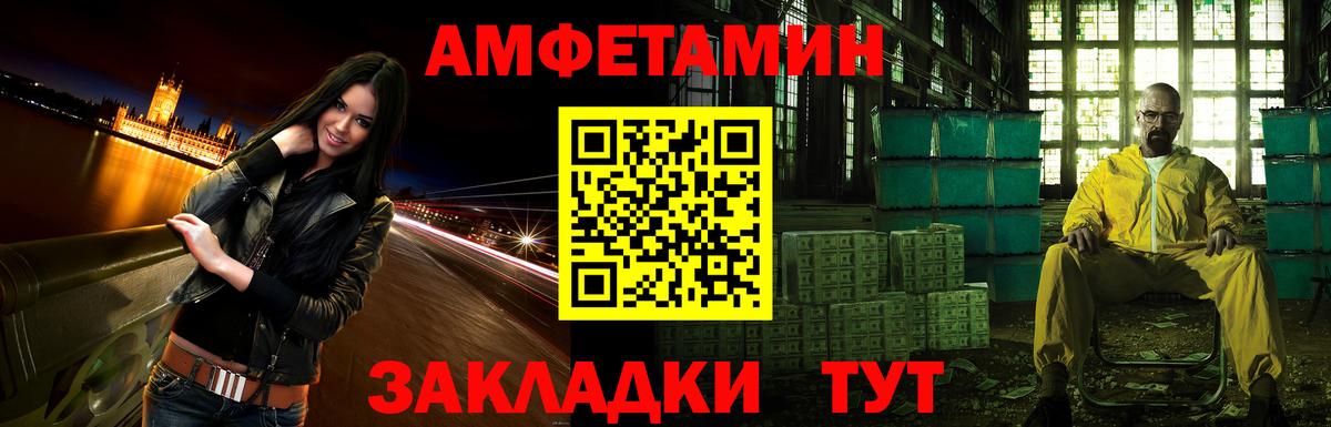 АМФ Premium Орехово-Зуево