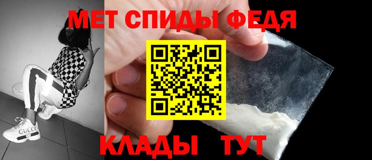 АМФЕТАМИН 97%  Вход с VPN  Amphetamine  Орехово-Зуево  АМФЕТАМИН 