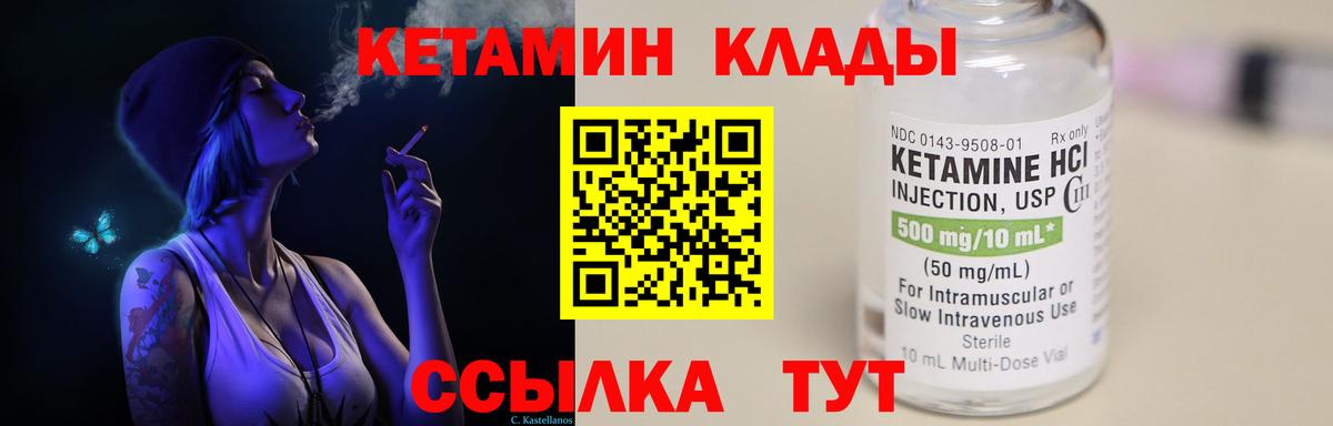 Codein  ГАШИШ  Кокаин  Меф кристаллы  Кокаин  Орехово-Зуево  Экстази  Гашиш  Alpha-PVP СК   Вход с VPN 