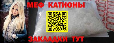 мефедрон Старая Купавна