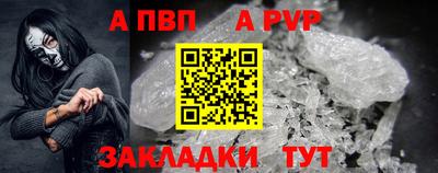 мдпв Ставрополь