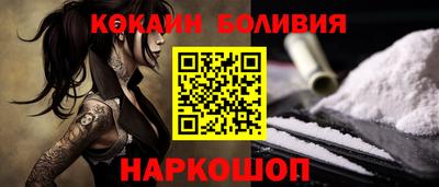 мефедрон Старая Купавна