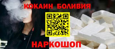 мефедрон Старая Купавна