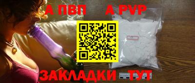 мефедрон Старая Купавна