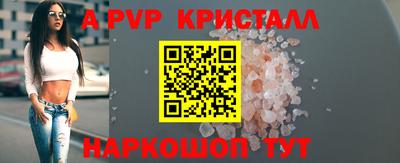 герыч Среднеуральск