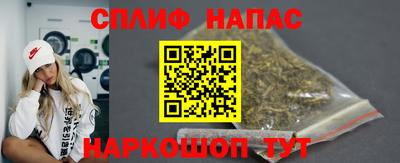 мефедрон Старая Купавна