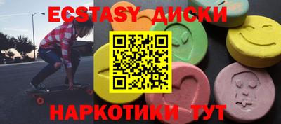 мефедрон Старая Купавна