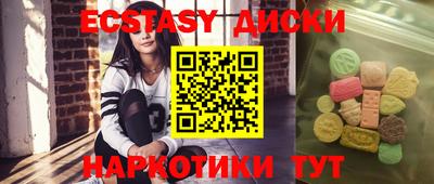 мдпв Ставрополь