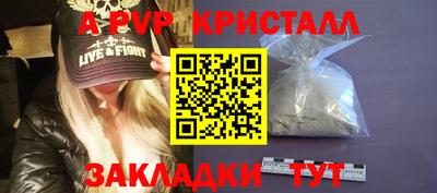 мдпв Ставрополь