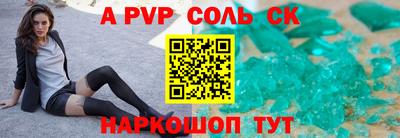 мефедрон Старая Купавна