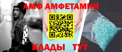 мефедрон Старая Купавна