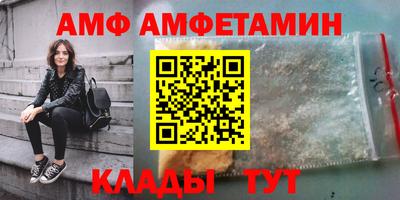 мефедрон Старая Купавна
