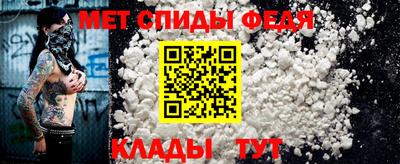 мефедрон Старая Купавна