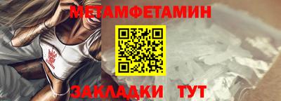 мефедрон Старая Купавна