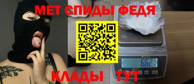 мдпв Ставрополь