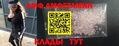 мефедрон Старая Купавна