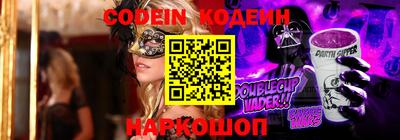 мефедрон Старая Купавна