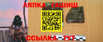 мефедрон Старая Купавна