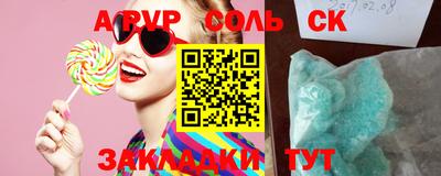 мефедрон Старая Купавна