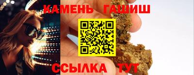 мефедрон Старая Купавна