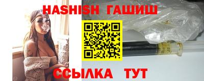 мефедрон Старая Купавна