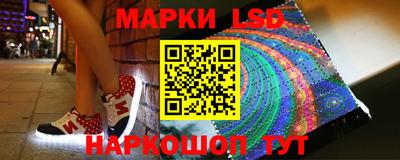 мефедрон Старая Купавна