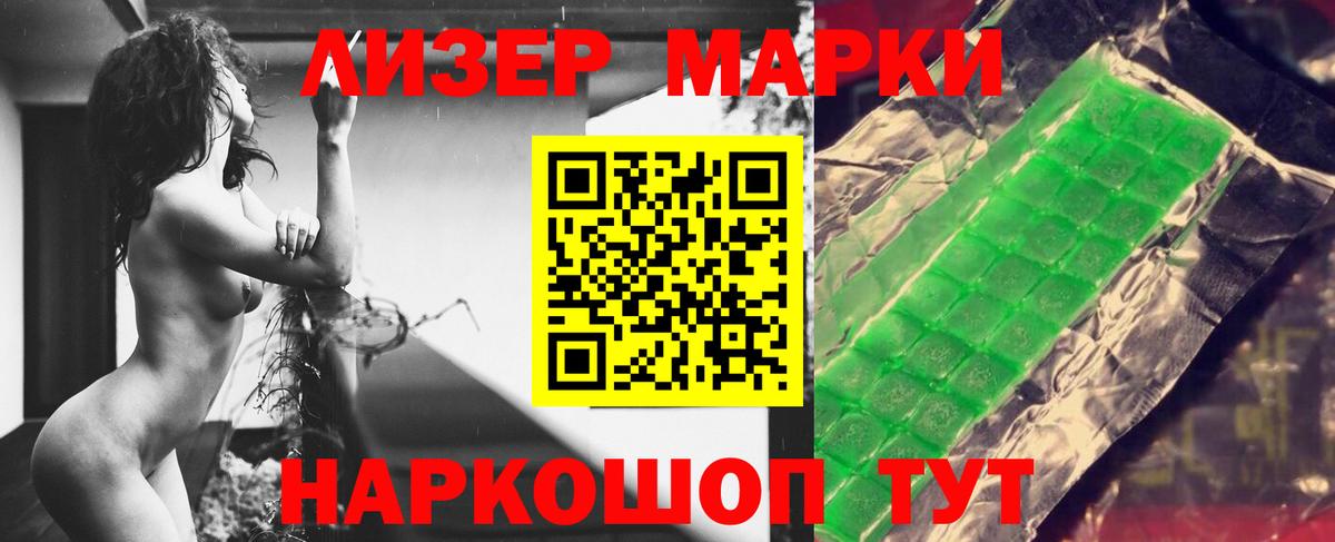 LSD-25 экстази кислота  Лсд 25 экстази  Орехово-Зуево  Вход с VPN 