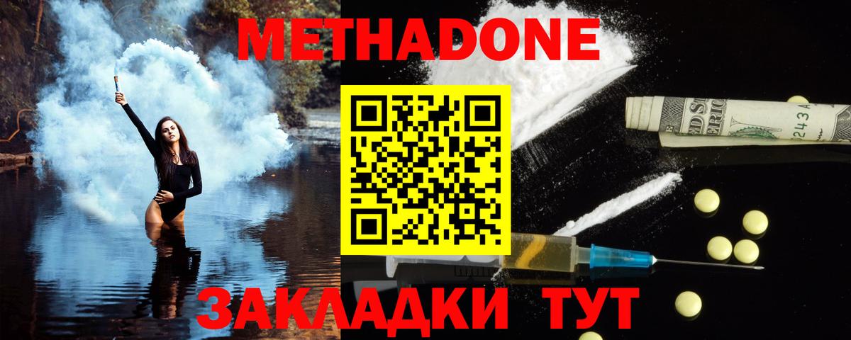 Бошки Шишки Орехово-Зуево