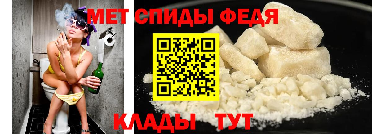 Орехово-Зуево  Метамфетамин Декстрометамфетамин 99.9%  Вход с VPN 