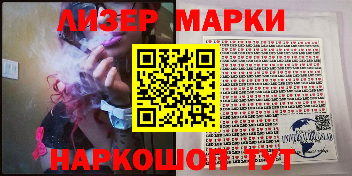 Марки N-bome 1,8мг  Вход с VPN  Орехово-Зуево 
